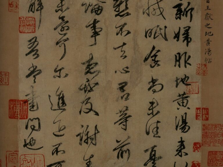 How China Gifted Us Paper Money (also known as Flying Money)